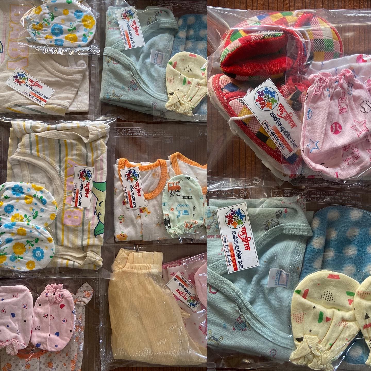 Cloth & Winter Relief