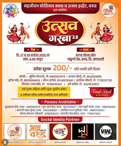 Utsav Garba 3.0 (2025) — Grand Navratri Celebration